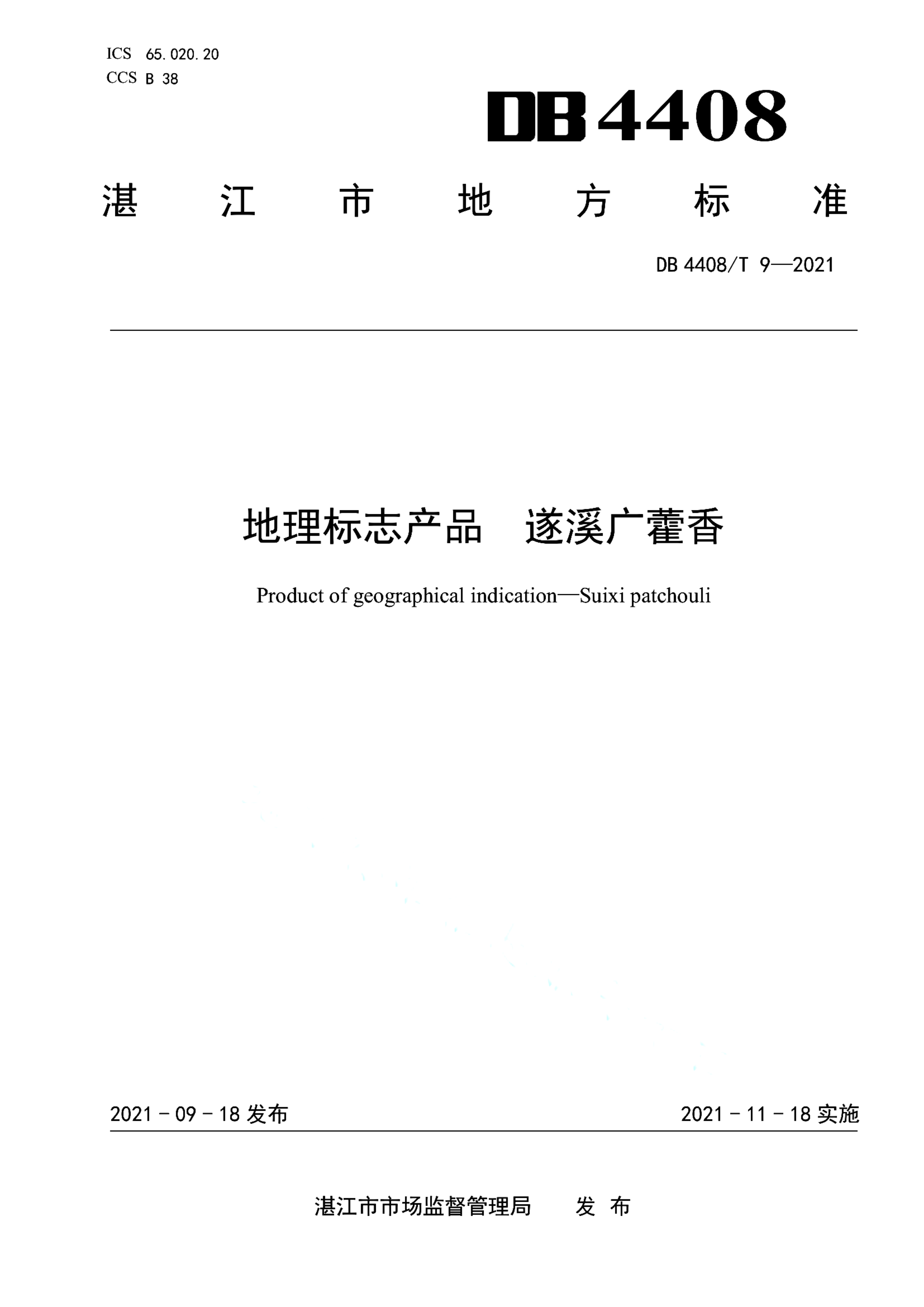 资源详情图